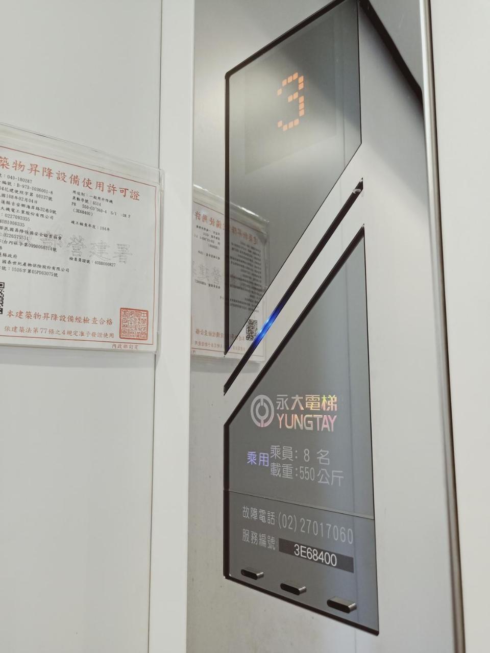 花蓮法蘿拉電梯田園民宿附設私人停車場 Цзянь Экстерьер фото